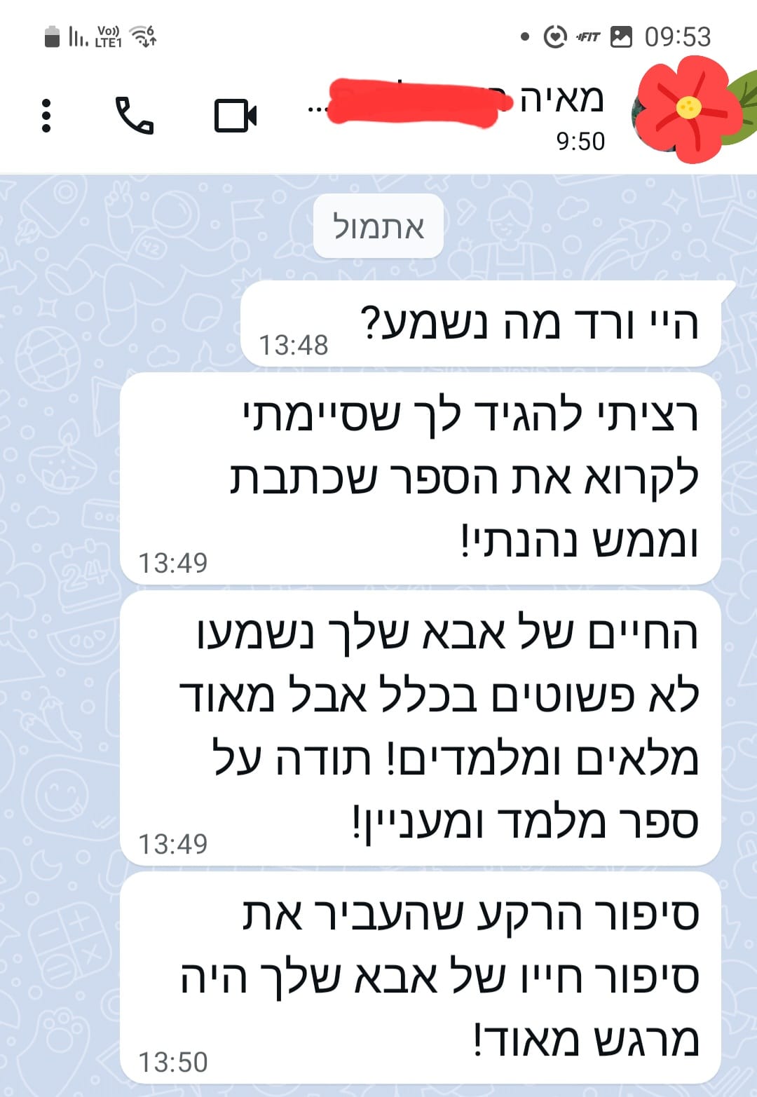 מאיה רייספלד