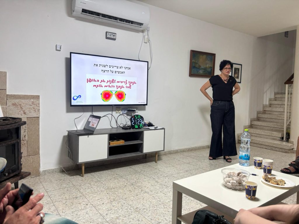 הרצאה ביתית בקרית טבעון